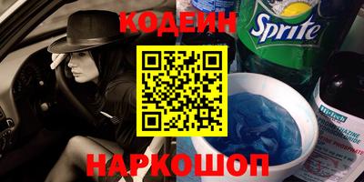 наркотики Коммунар
