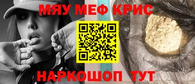 ALPHA-PVP Конаково