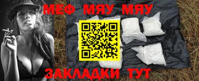 ГАЛЛЮЦИНОГЕННЫЕ ГРИБЫ Балаково