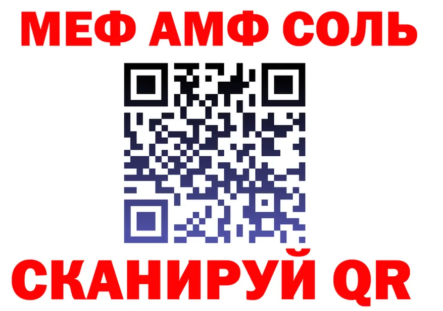 Cocaine VHQ сайт это mega Фурманов