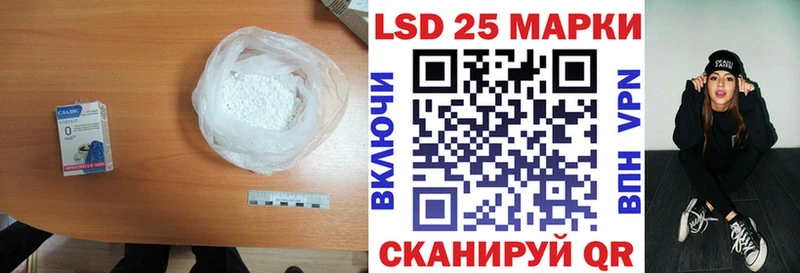 кракен зеркало  цена   Фурманов  LSD-25 экстази кислота 