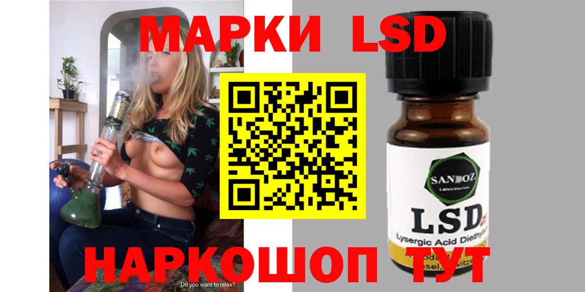 гидра   Вход с VPN  Фурманов  ЛСД экстази ecstasy  Лсд 25 экстази 