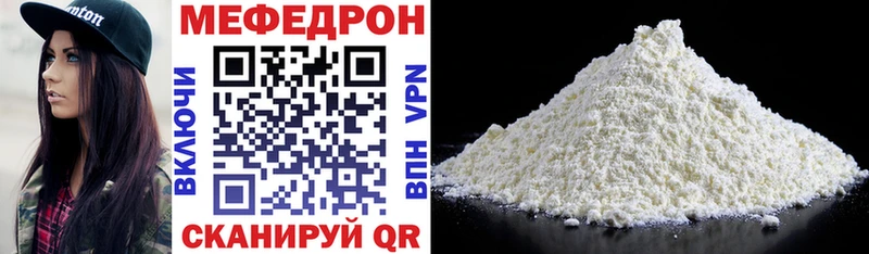 Меф кристаллы Фурманов
