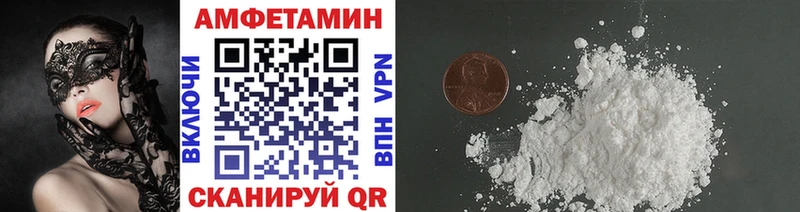 Метамфетамин Methamphetamine  Фурманов 