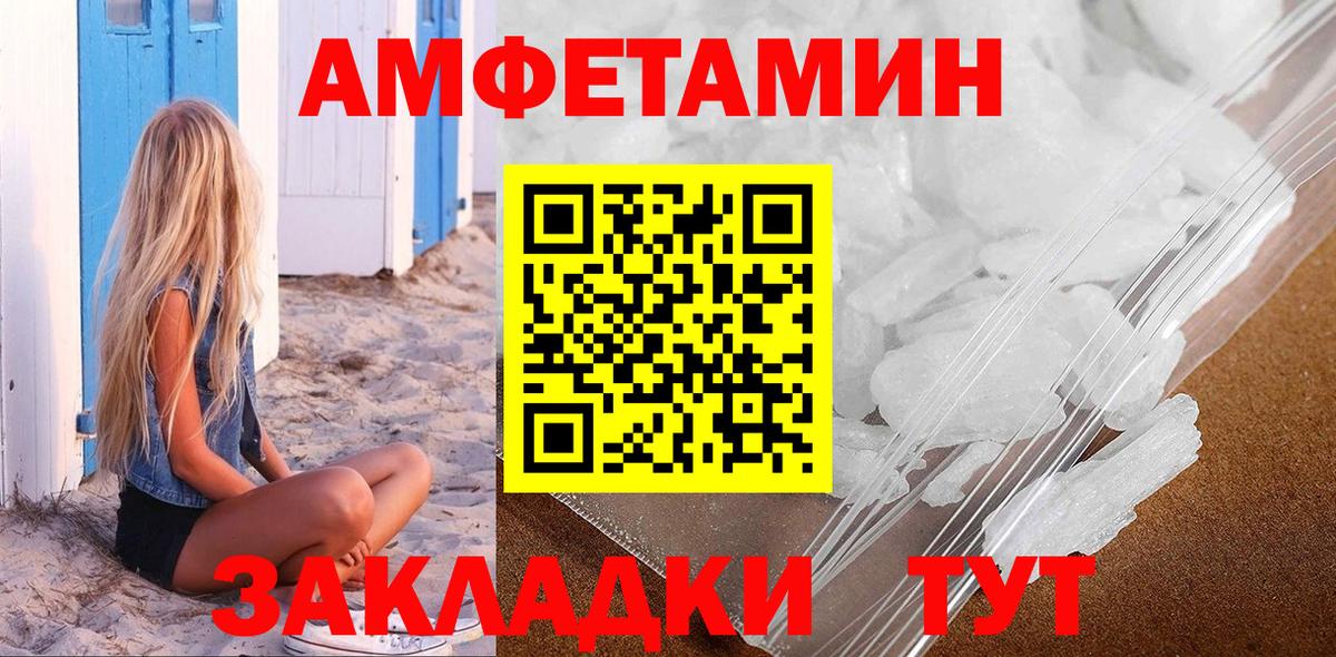 Первитин винт  Первитин винт  Фурманов  Первитин  Вход с VPN 