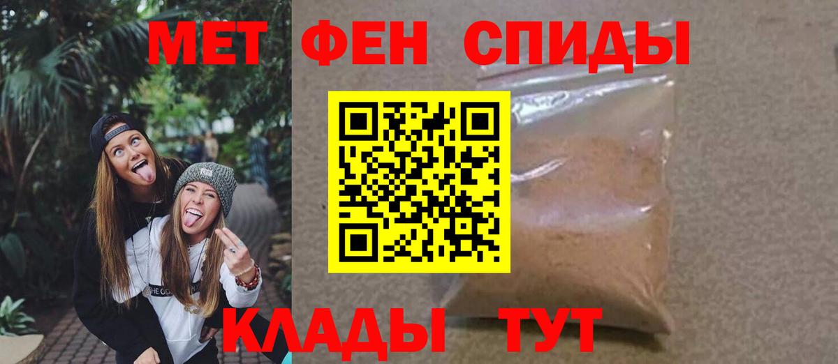Первитин витя Фурманов