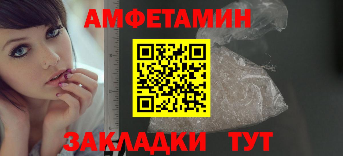 Метамфетамин Декстрометамфетамин 99.9%  Фурманов 