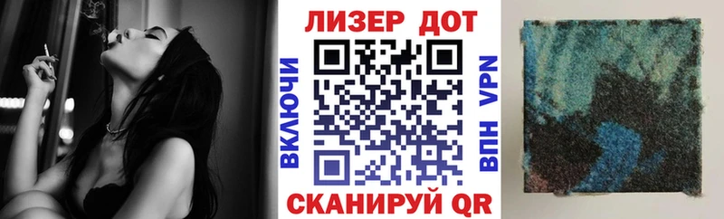 купить наркоту  Фурманов  Марки 25I-NBOMe 1,5мг 
