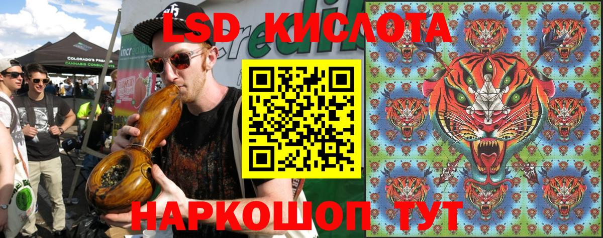 Фурманов  Марки 25I-NBOMe 1,5мг  Вход с VPN 