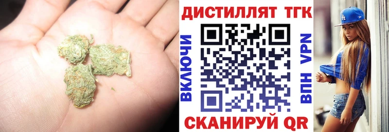 ТГК Wax ОМГ ОМГ ССЫЛКА Фурманов купить