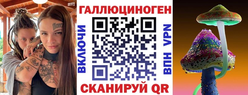 купить закладку  Фурманов  Галлюциногенные грибы Magic Shrooms 