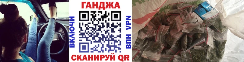 Канабис VHQ  Фурманов 