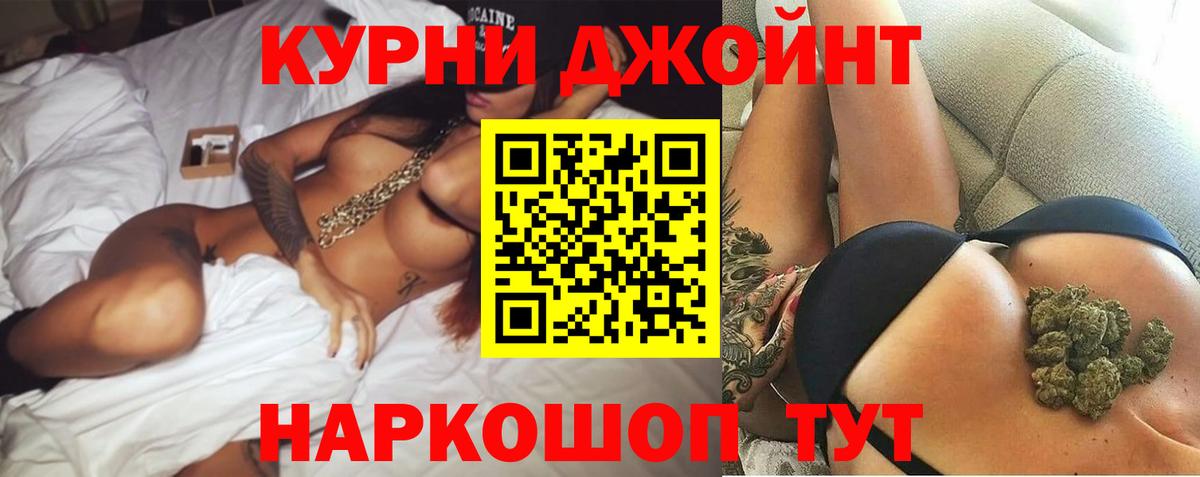Канабис LSD WEED Фурманов