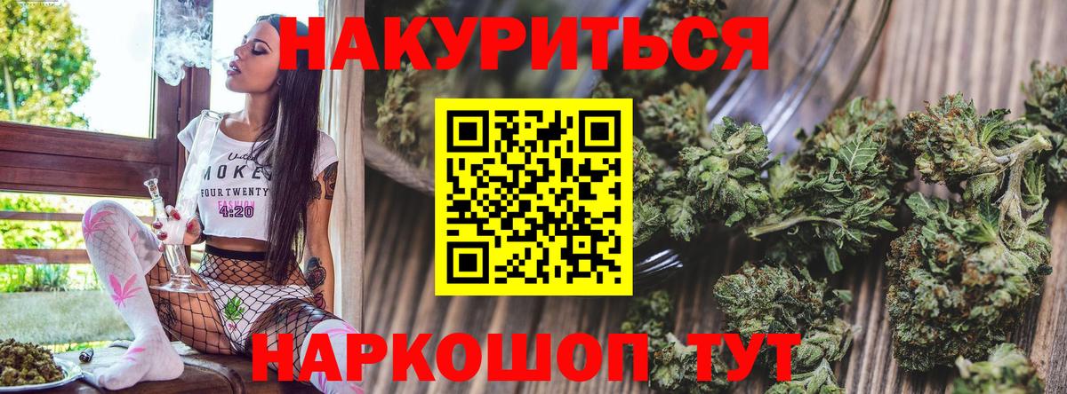 Шишки марихуана Amnesia  Конопля VHQ  Фурманов  МАРИХУАНА ГИДРОПОН 