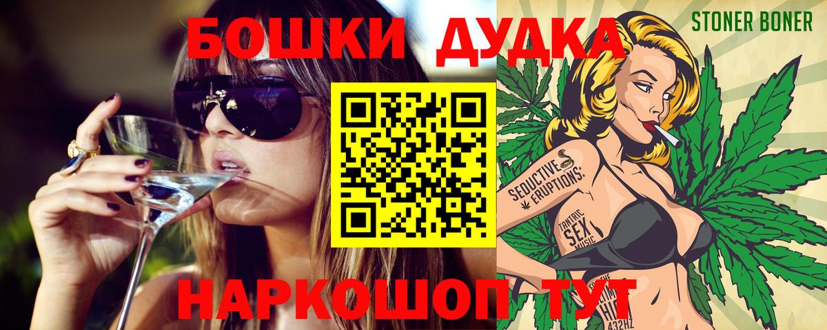 Каннабис тримм  Бошки Шишки конопля  Конопля MAZAR  Вход с VPN  Фурманов 