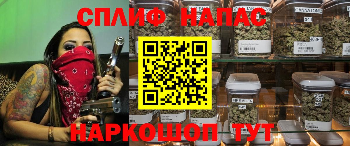 Меф МЯУ МЯУ кристаллы  Гашиш  Лсд 25  Канабис  ЭКСТАЗИ  Фурманов  КОКАИН  Вход с VPN  ГАШИШ 